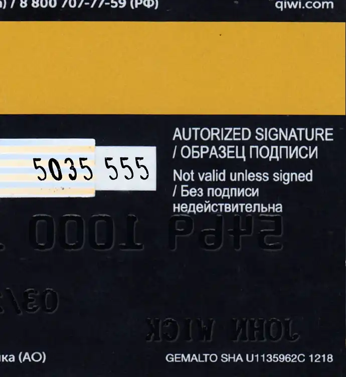 Russia Qiwi Purse Credit Card Template preview image 3