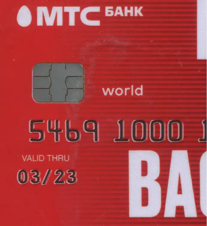Russia MTS Bank Credit Card Template preview image 1