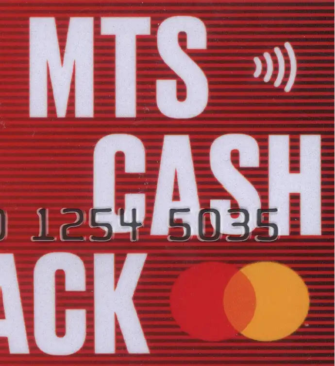 Russia MTS Bank Credit Card Template preview image 2