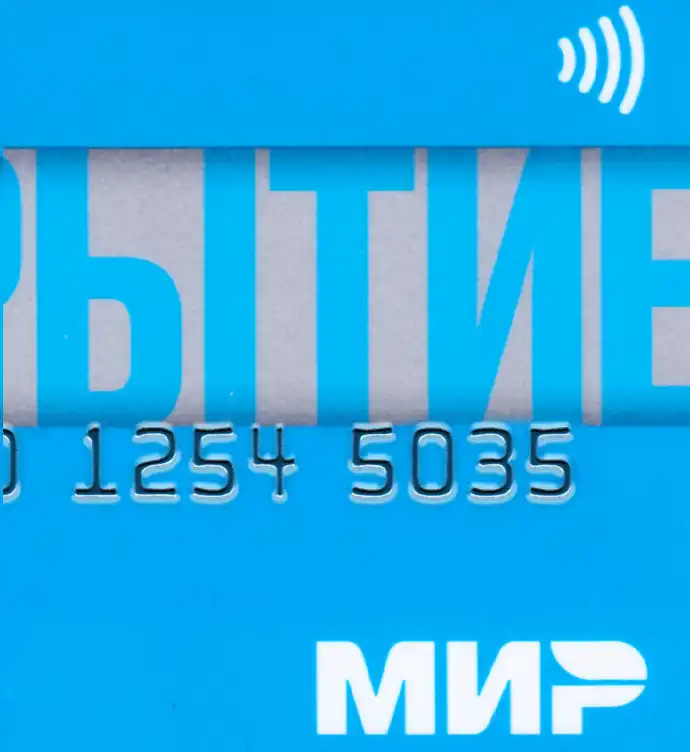 Russia Opening Bank Credit Card Template preview image 2