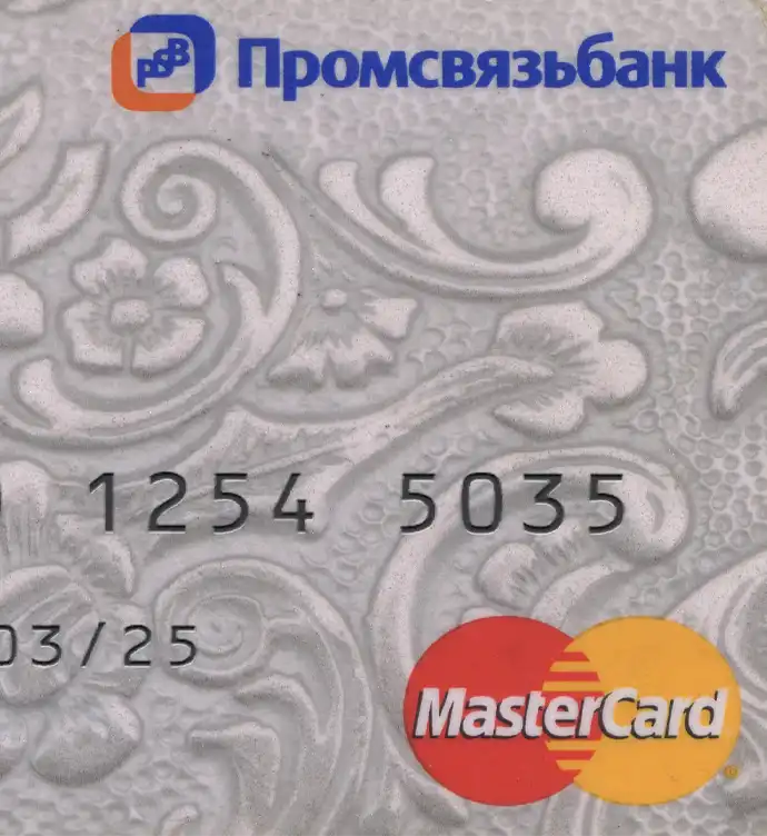 Russia Promsvyaz Bank Credit Card Template preview image 2