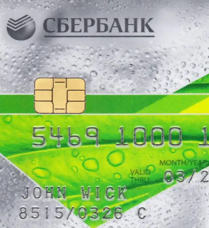 Russia Sberbank Credit Card Template V2 preview image 1
