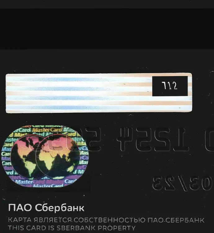 Russia Sberbank Credit Card Template V4 preview image 3