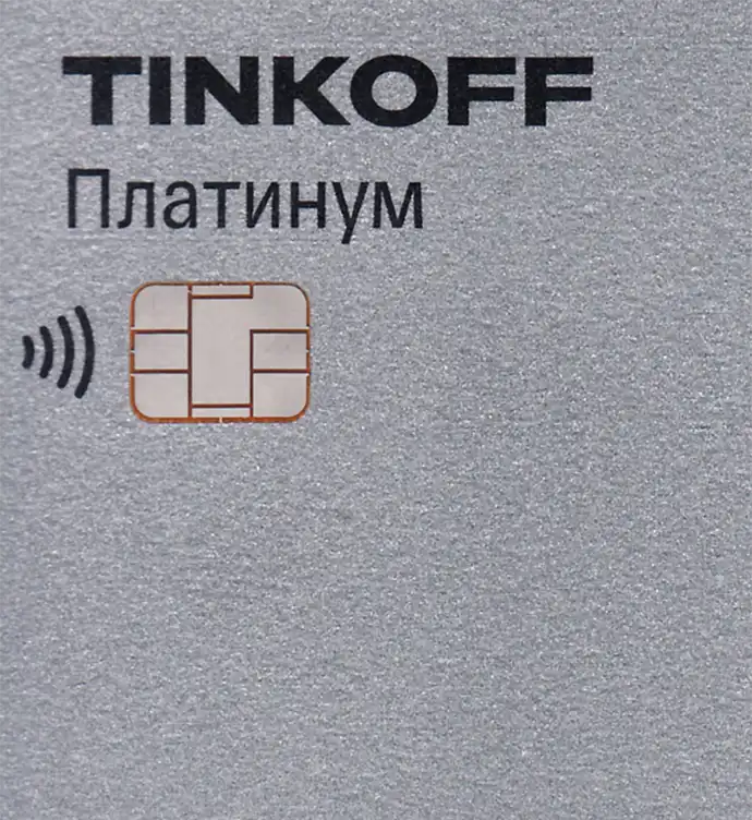 Russia Tinkoff Platinum Credit Card Template preview image 1