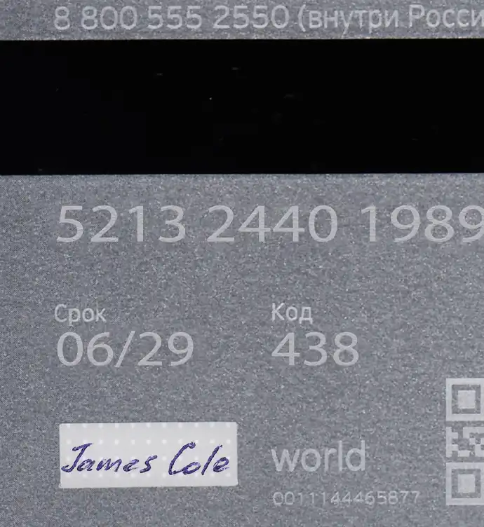 Russia Tinkoff Platinum Credit Card Template preview image 2