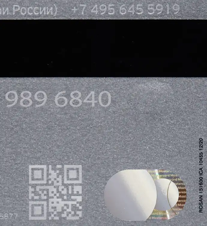 Russia Tinkoff Platinum Credit Card Template preview image 3