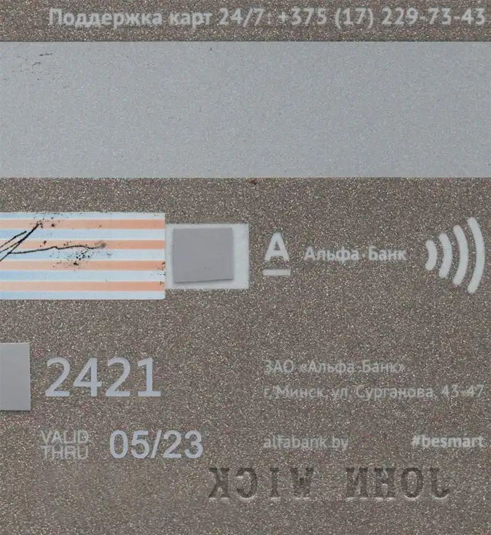 Russia Alfa Bank Credit Card Template preview image 2