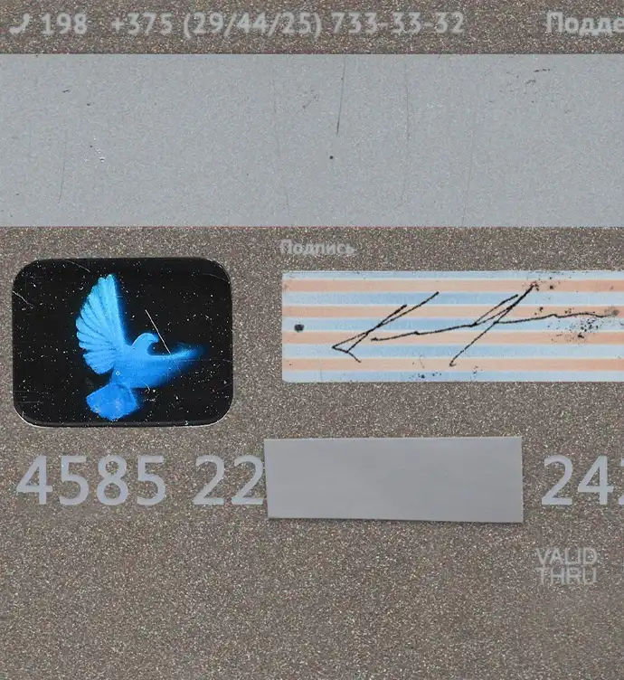 Russia Alfa Bank Credit Card Template preview image 3