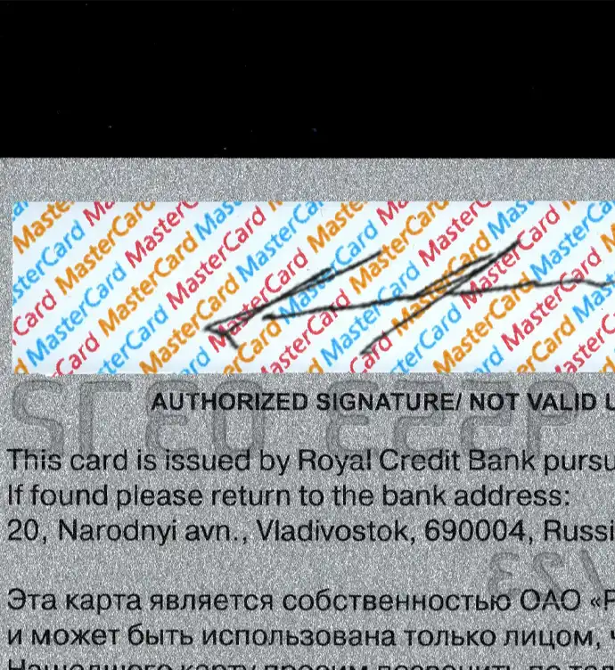 Russia Royal Bank Credit Card Template V1 preview image 3