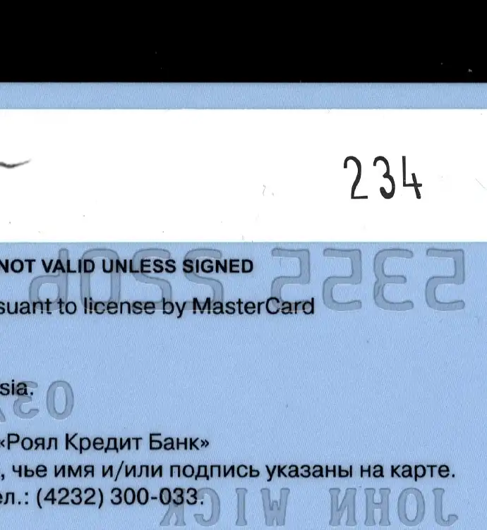 Russia Royal Bank Credit Card Template V2 preview image 3