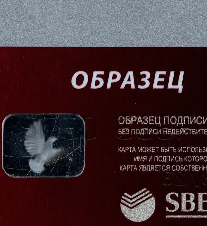 Russia Sberbank Credit Card Template V6 preview image 3