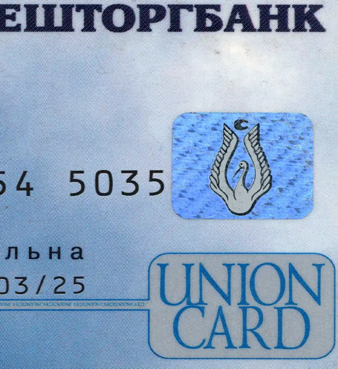 Russia BVT Bank Credit Card Template V6 preview image 2