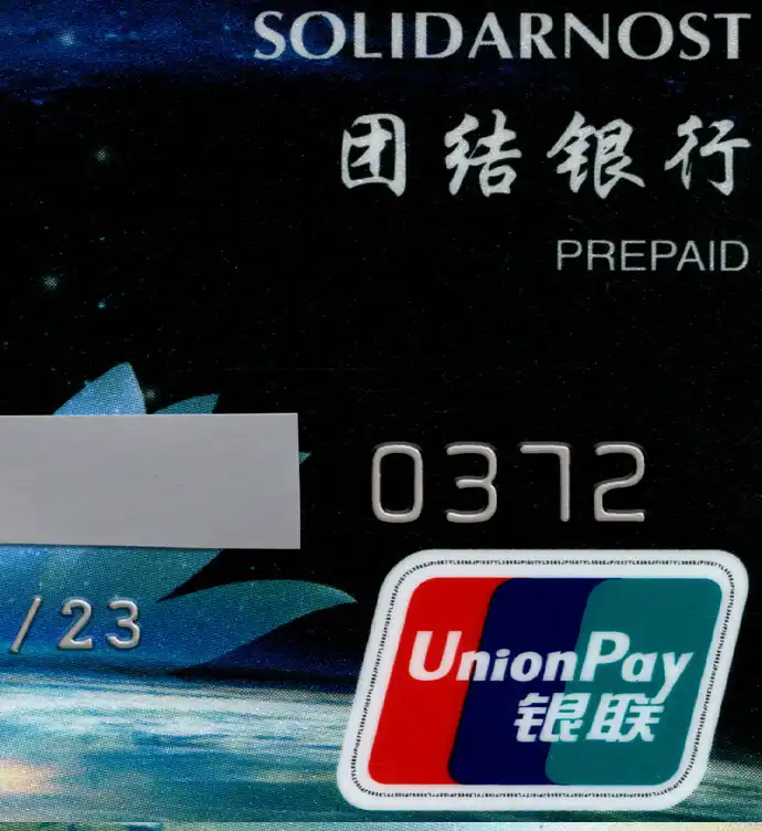 Russia SOLIDARNOST Bank Credit Card Template V1 preview image 2