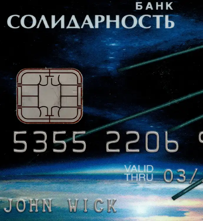 Russia SOLIDARNOST Bank Credit Card Template V2 preview image 1