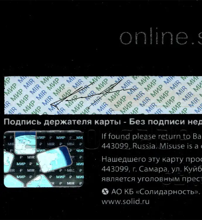 Russia SOLIDARNOST Bank Credit Card Template V2 preview image 3