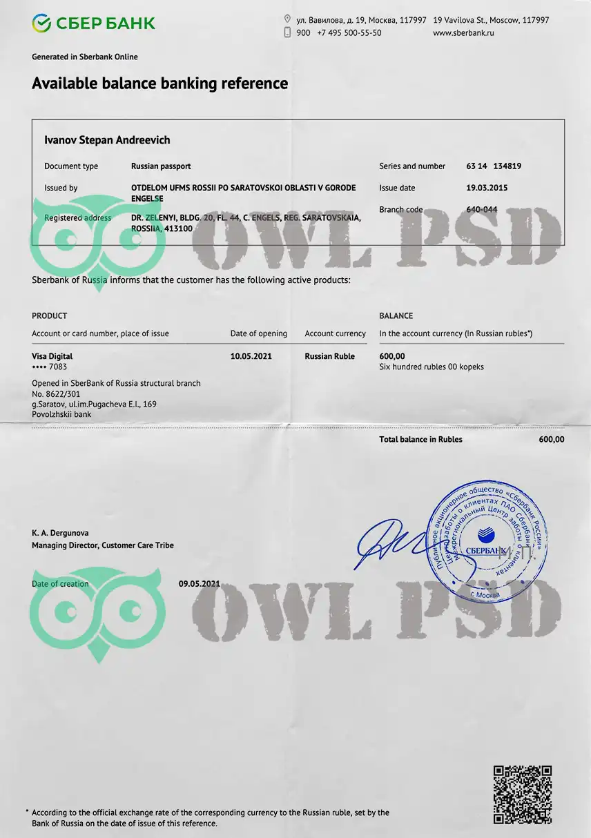 Russia Sberbank Utility Bill Template preview image 1