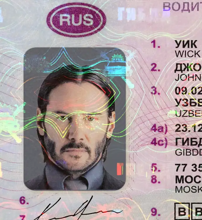 Russia Driver License Template 2020 preview image 1