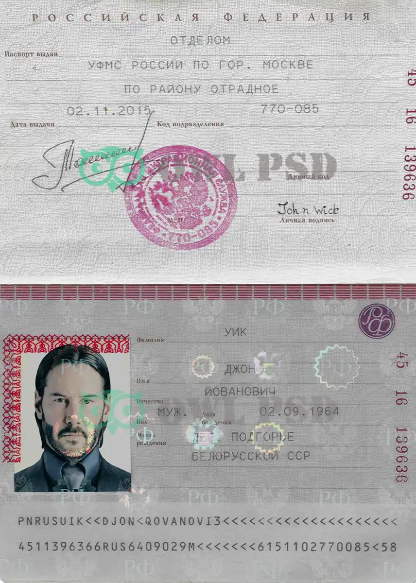 Russia Passport Template 2010 preview image 1