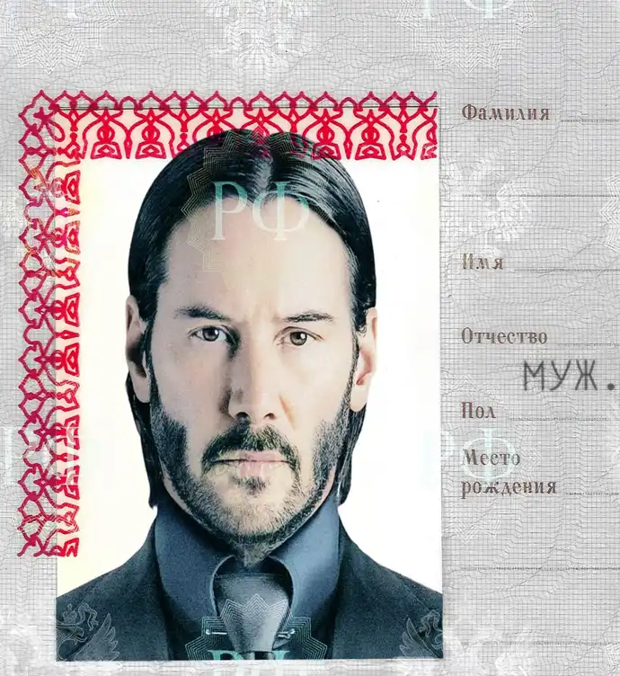 Russia Passport Template 2010 preview image 2