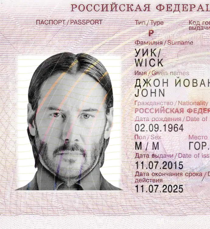 Russia International Passport Template 2010 preview image 2