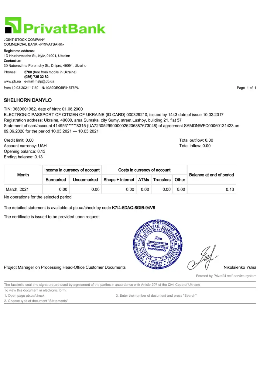 Ukraine Privatbank Statement Template preview image 1