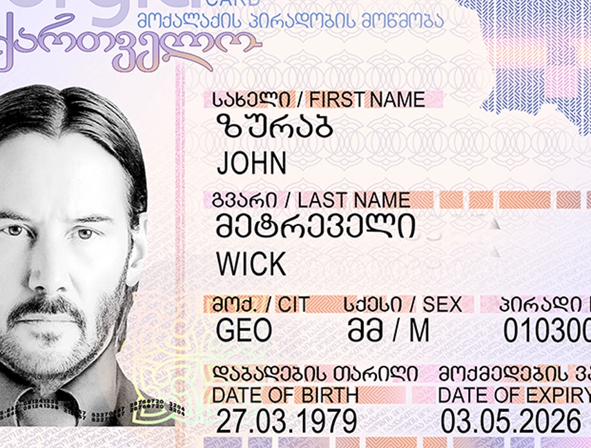 Georgia ID Card Template (Vector) preview image 1