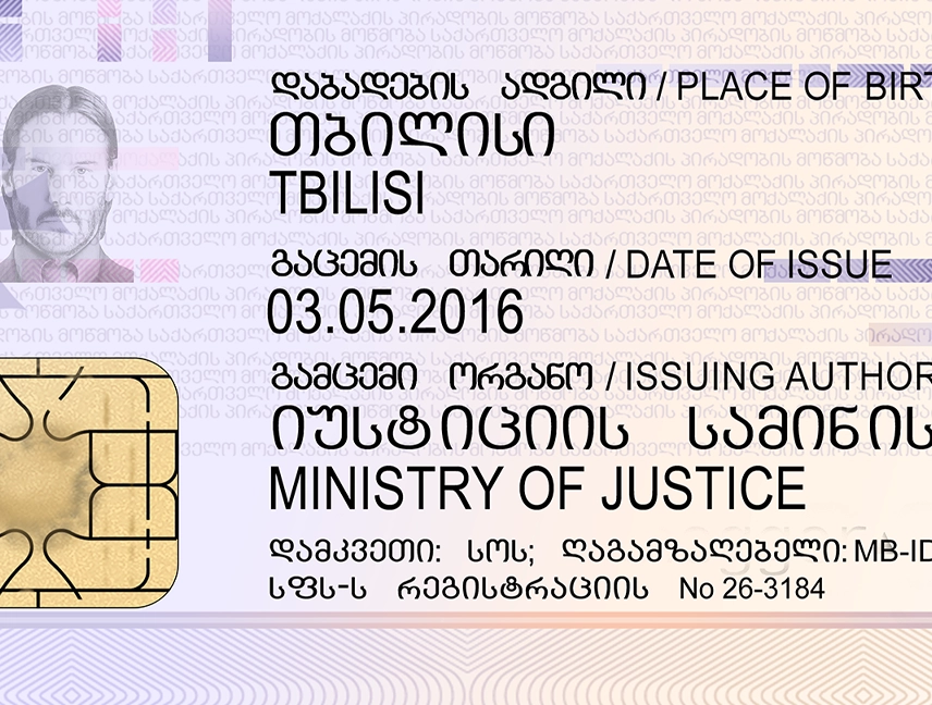 Georgia ID Card Template (Vector) preview image 2
