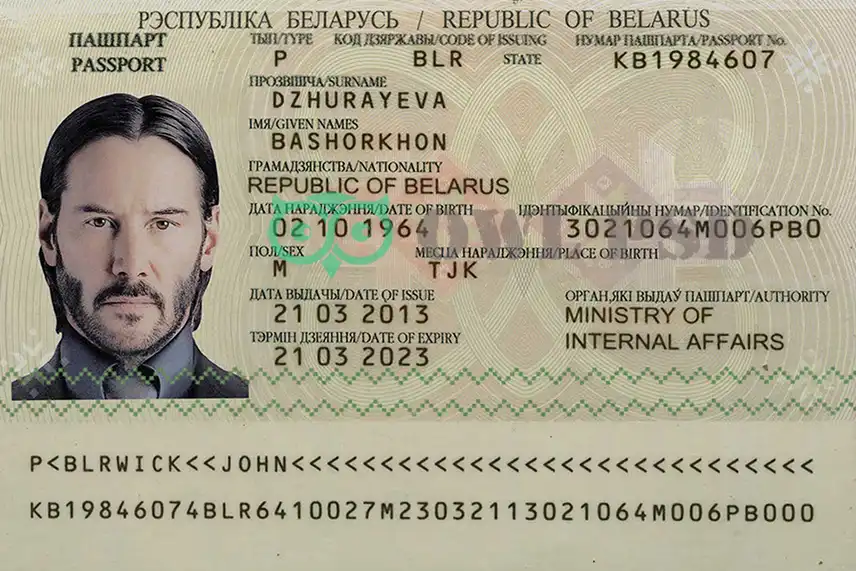 Belarus Passport Template 2006