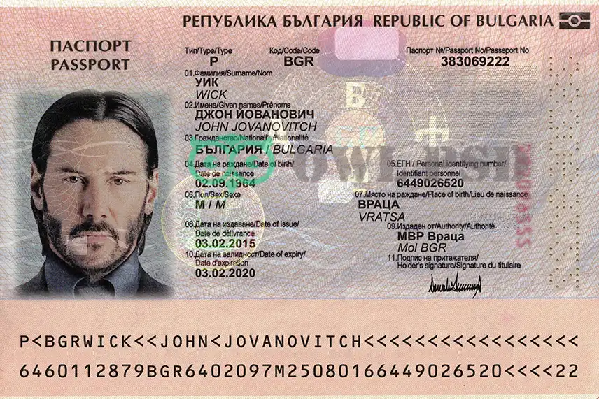 Bulgaria Passport Template 2010