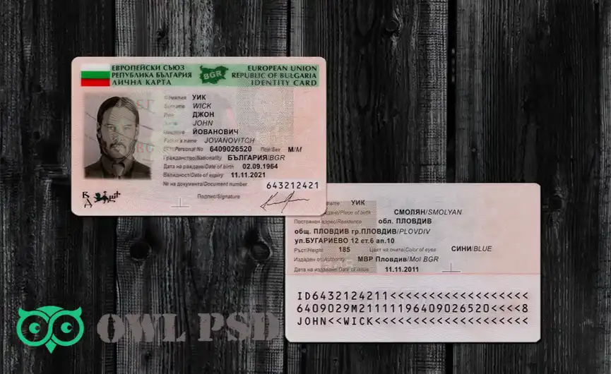 Bulgaria ID Card Template 2010
