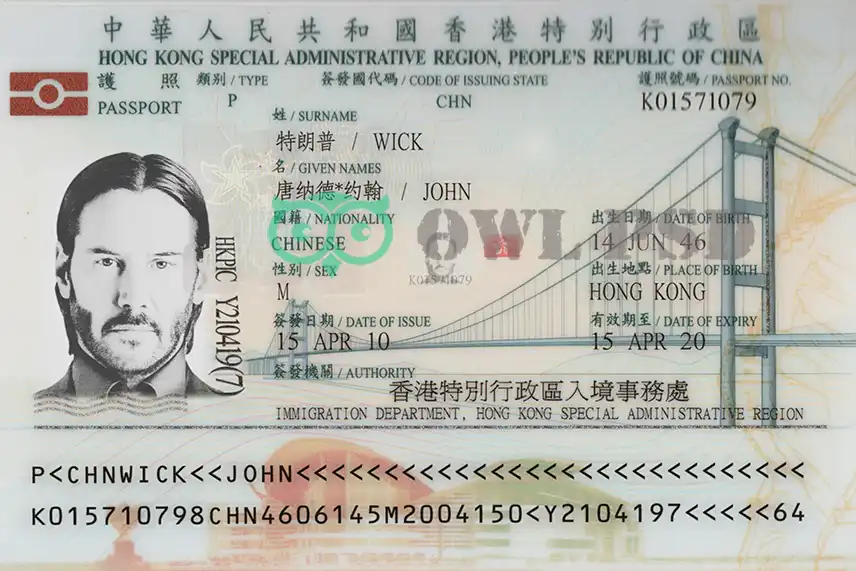 Hong Kong  Passport Template