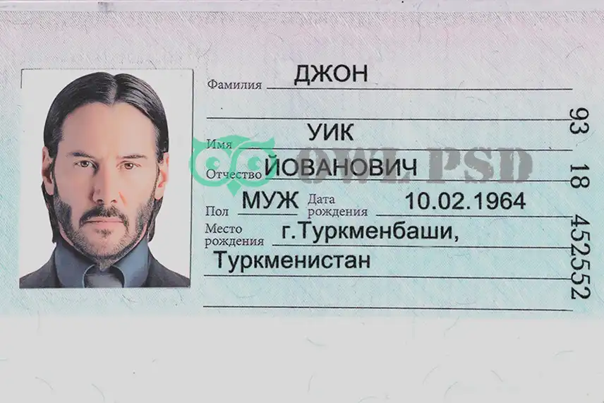 Donetsk People's Republic Passport Template