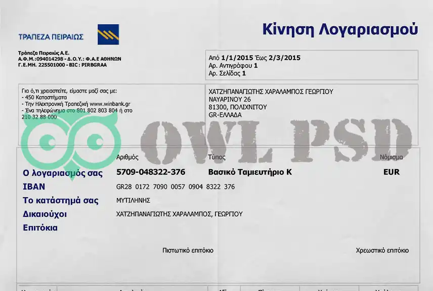 Greece Τράπεζα Πειραιώς Statement Template