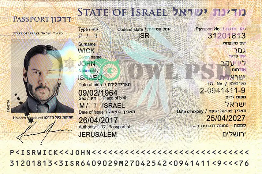 Israel Passport Template 2012