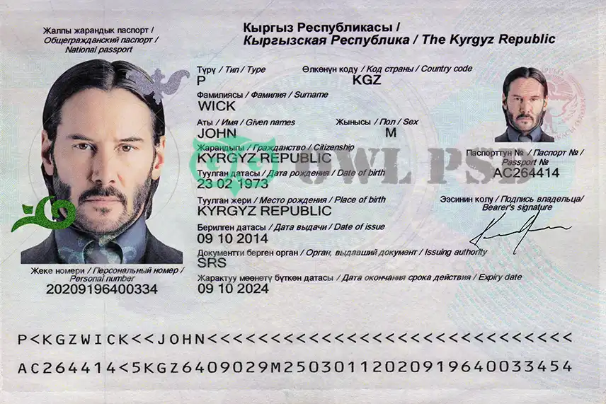 Kyrgyzstan Passport Template 2014