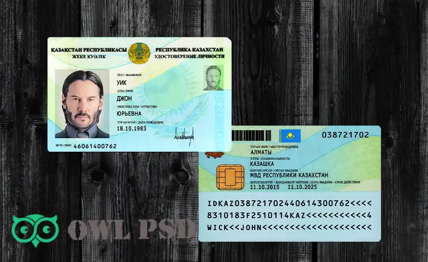 Kazakhstan ID Card Template 2014
