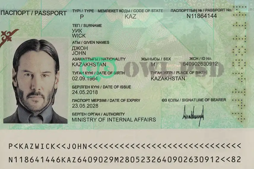 Kazakhstan Passport Template 2009