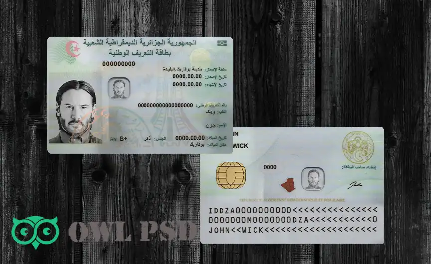 Algeria ID Card Template