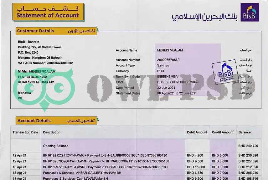 Bahrain BISBk Statement Template