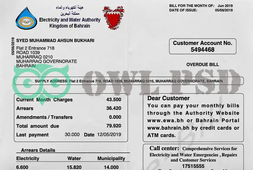 Bahrain EWA Utility Bill Template