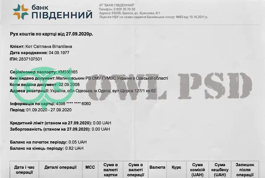Ukraine Pivdennyi Bank Statement Template