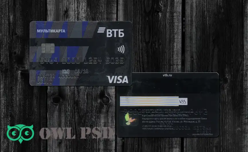 Russia VTB Multicard Credit Card Template