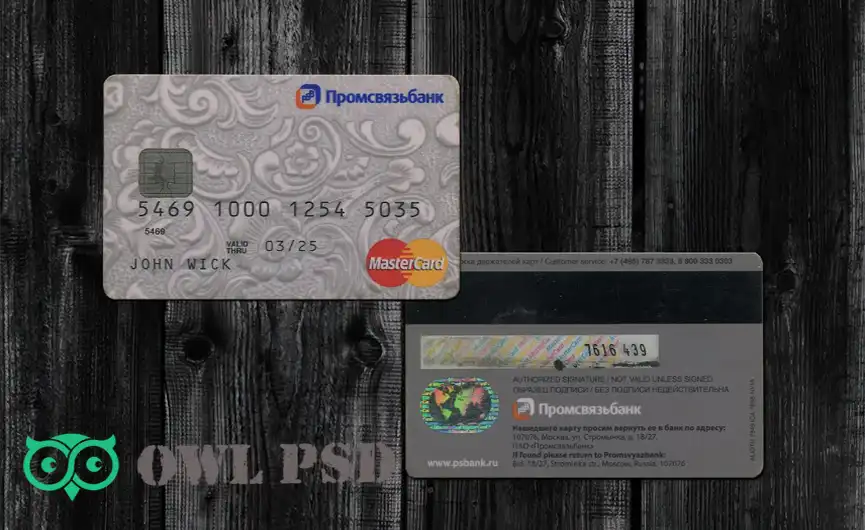 Russia Promsvyaz Bank Credit Card Template