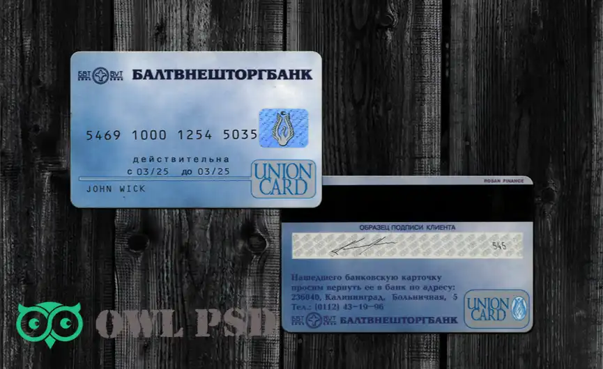 Russia BVT Bank Credit Card Template V6