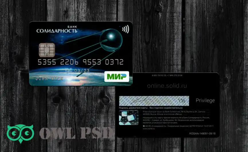 Russia SOLIDARNOST Bank Credit Card Template V2