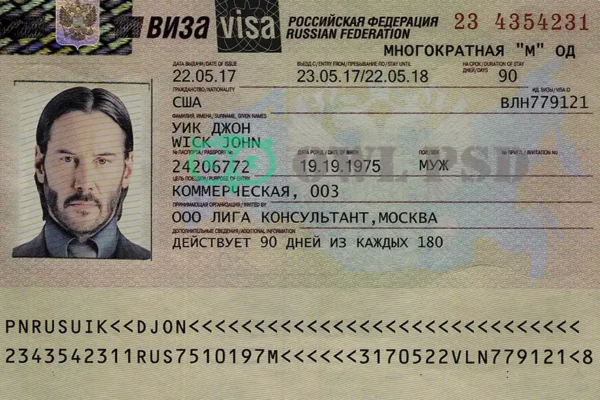 Russia Visa Card Template 2004