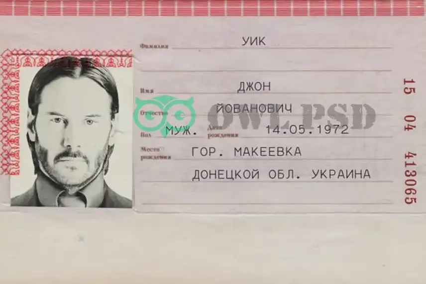 Russia Passport Template 1997