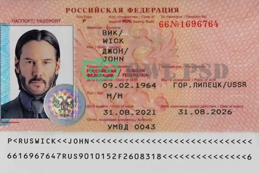 Russia International Passport Template 2006