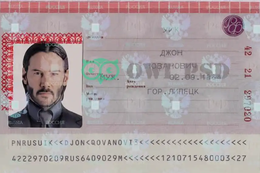 Russia Passport Template 2010