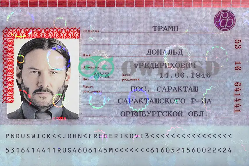 Russia Passport Template 2010